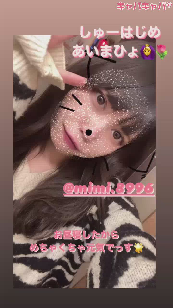 あの、ダイエットしませんか？