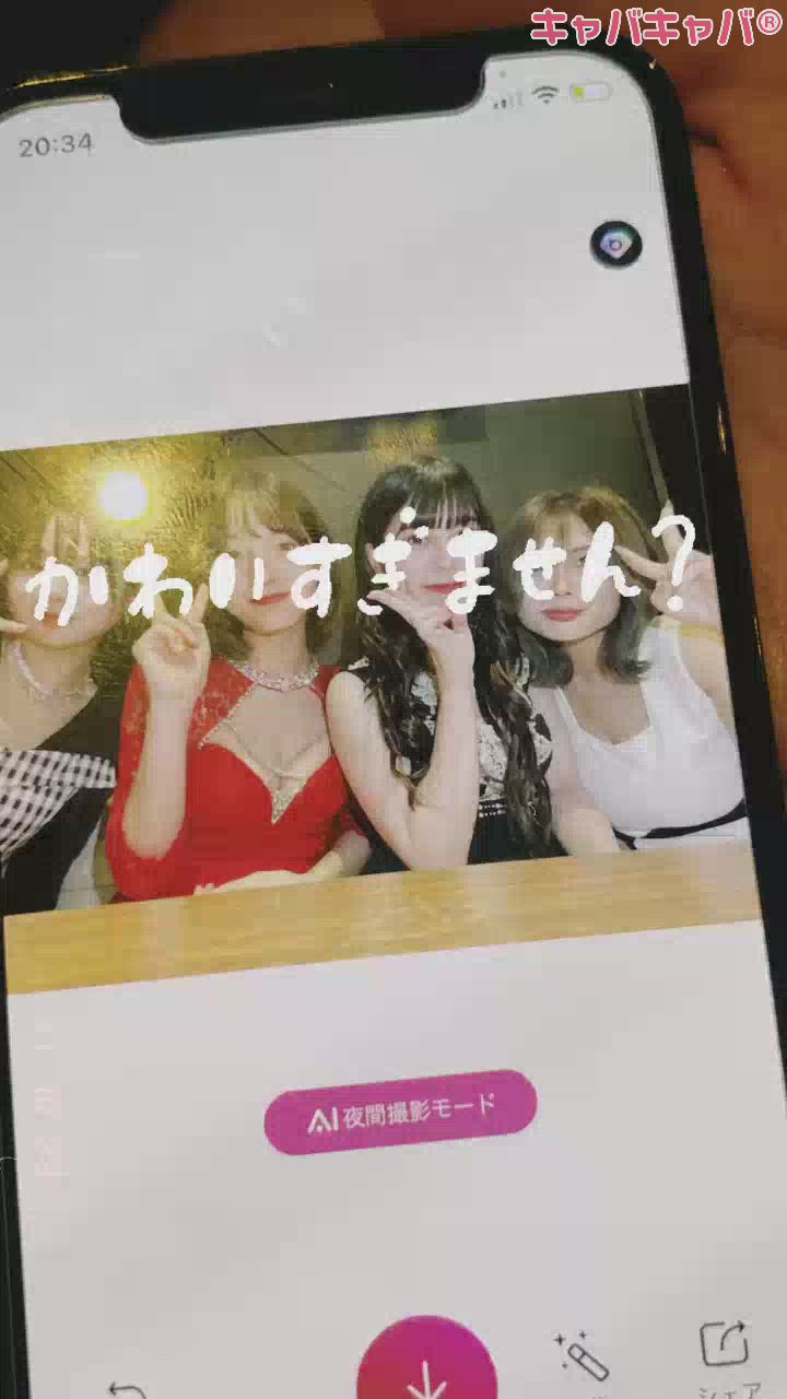 エモくないか？🥺