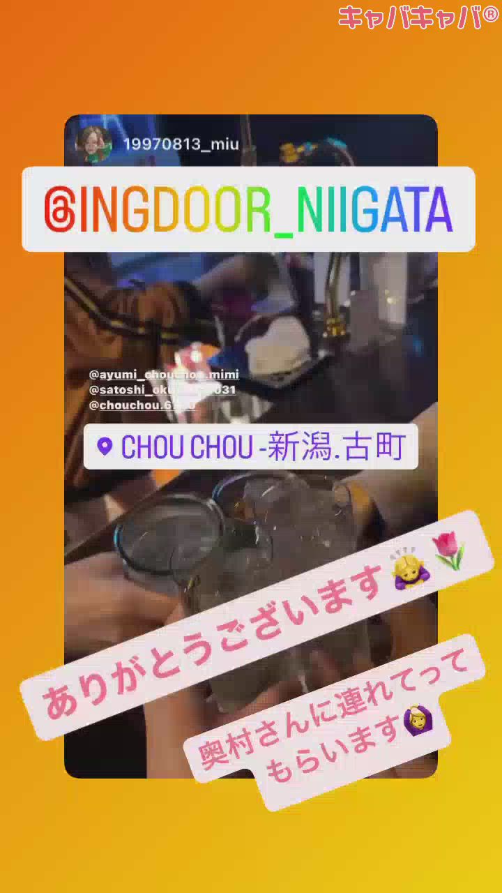 お久しぶりの💓