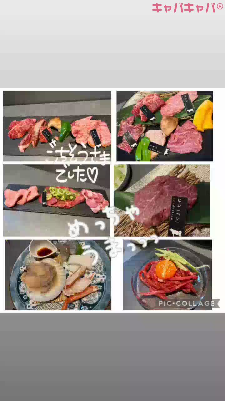 CLUB K　～Prologue～日記1623422