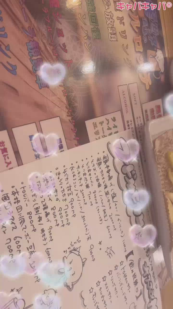 ひーりんぐ❤︎。・