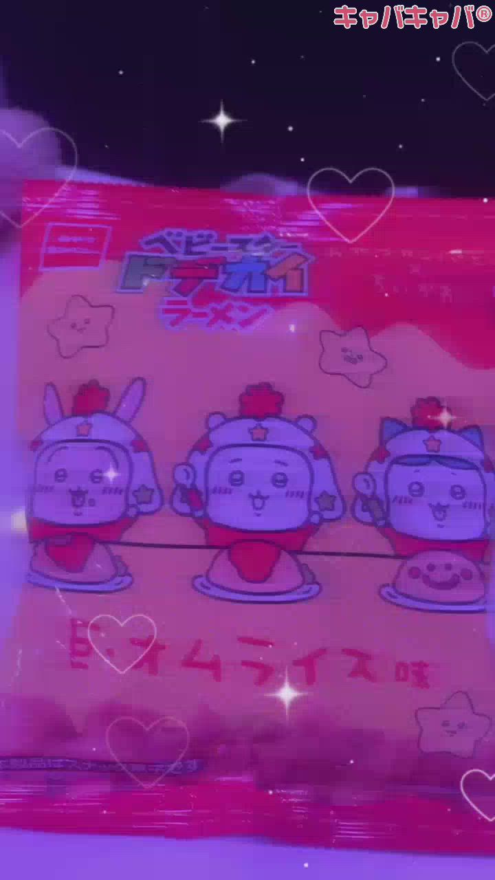 今日もありがとうございました😻