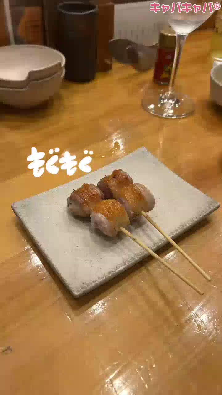 葵