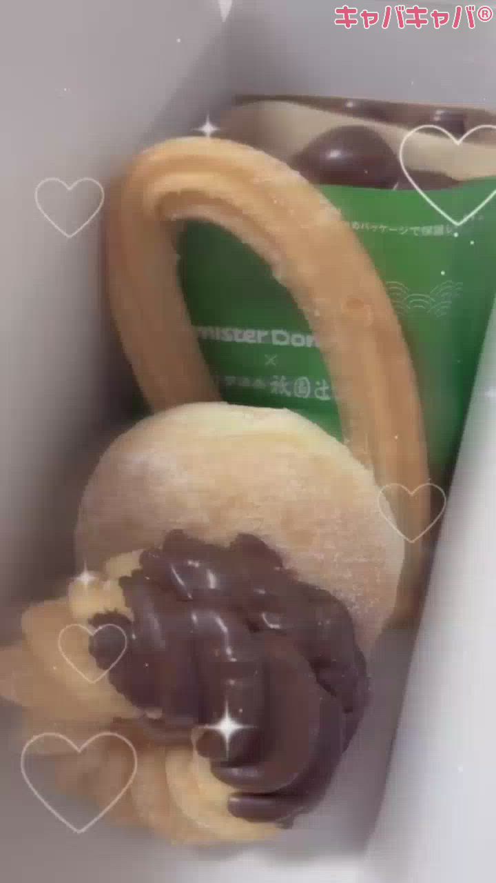ミスド‼︎ミスド‼︎🍩🤍