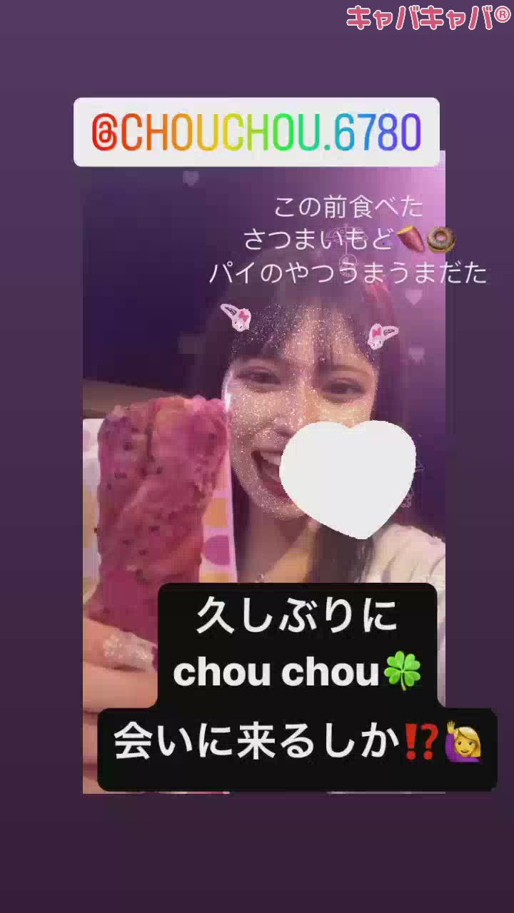 (🍩🥯)好きなんだ～