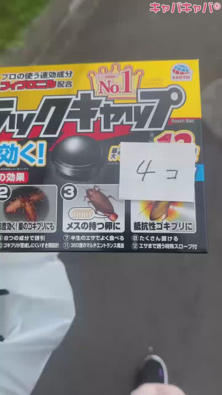 持たされた。。笑