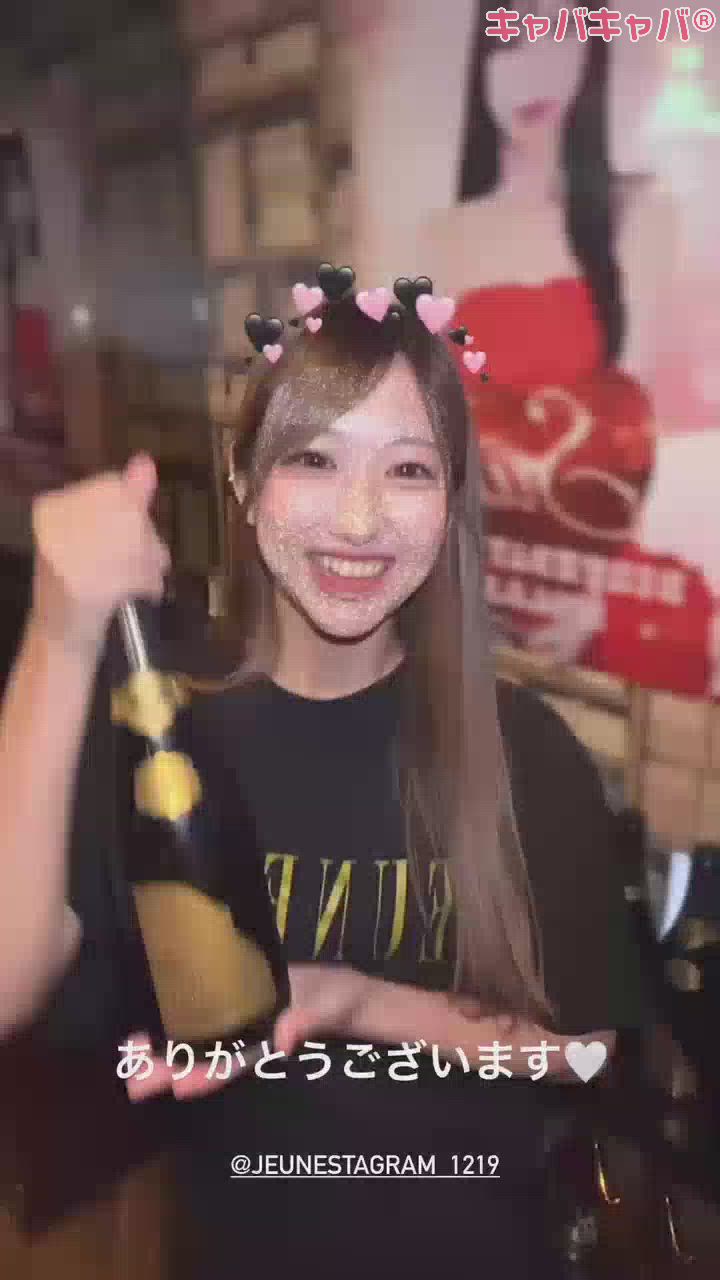 ありがとしゃん🥰