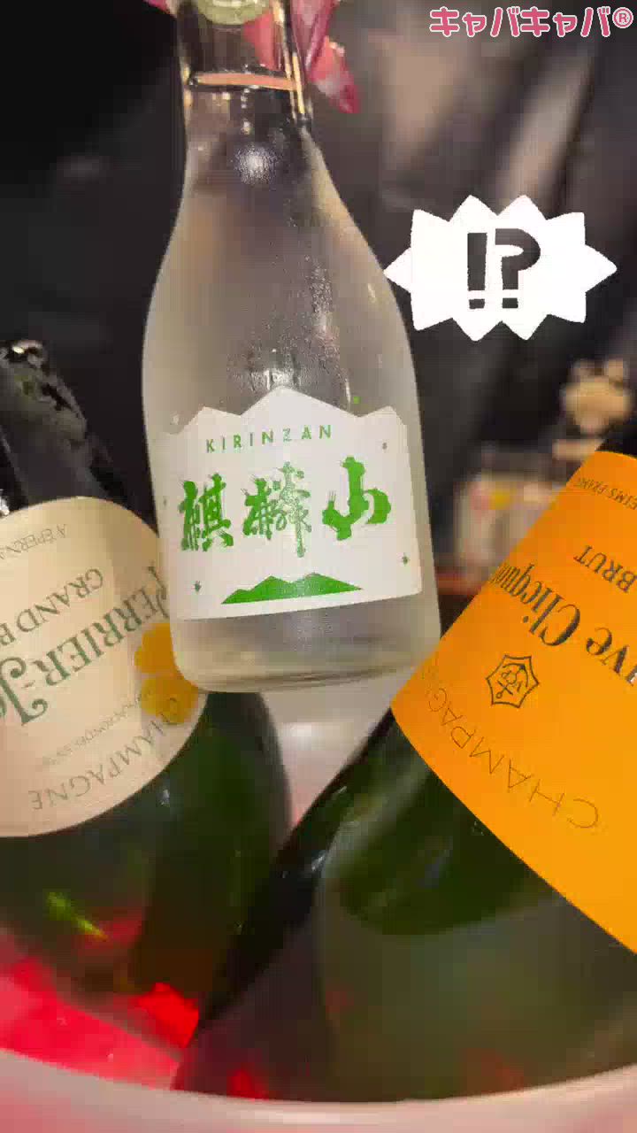 どっからきたん？笑