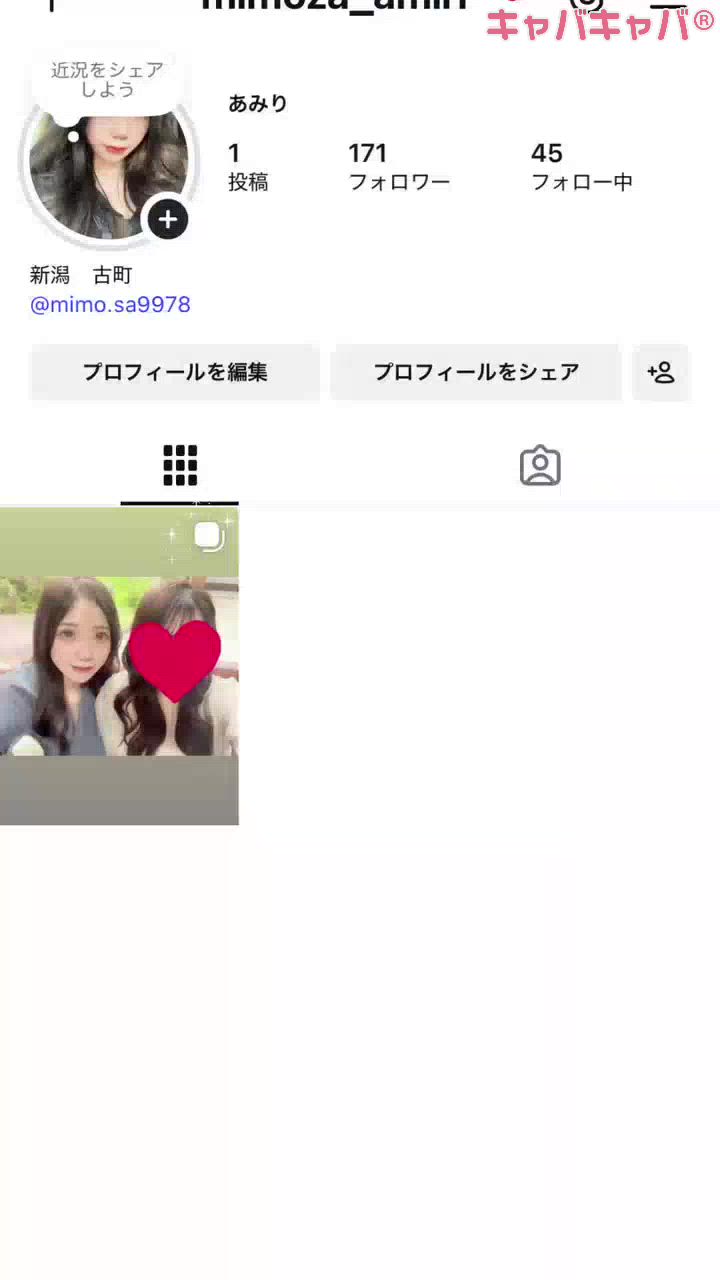 一条 葵