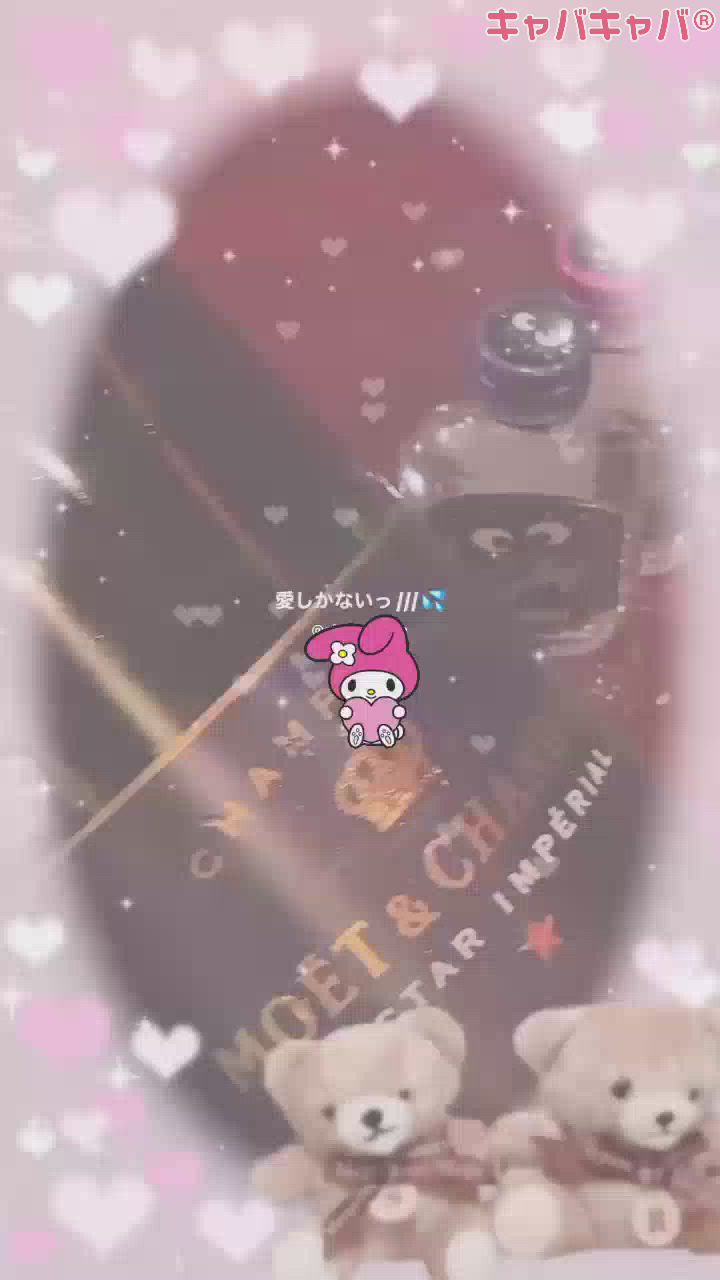 だいちゅきだ～いちゅきっ‪‪.ᐟ.ᐟ