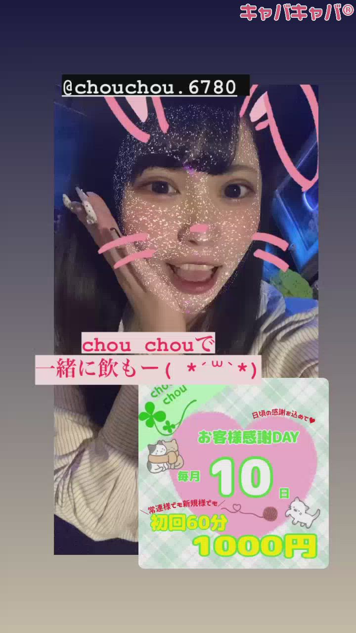 古町にいるよ～❣️