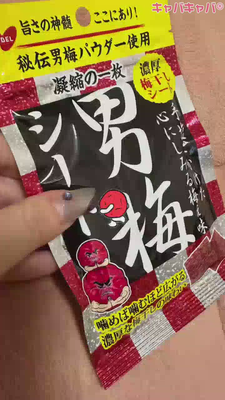ゆうきも買ったよ😋