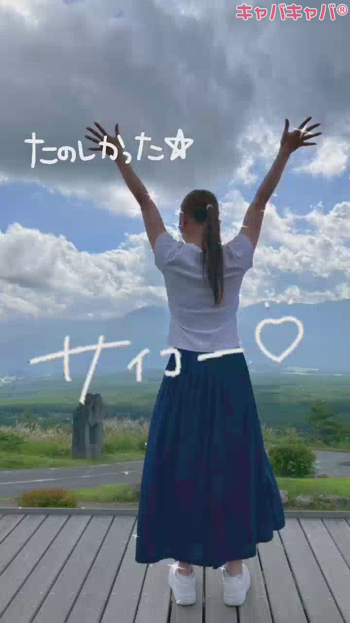 山行ってきたー❣️