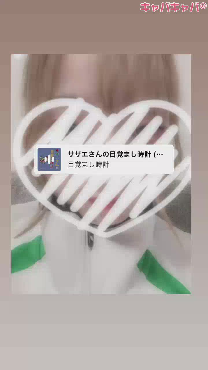 見えそうで見えない🫥