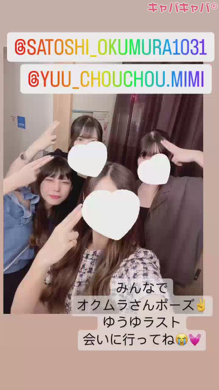 (🎓)サヨナラ意味