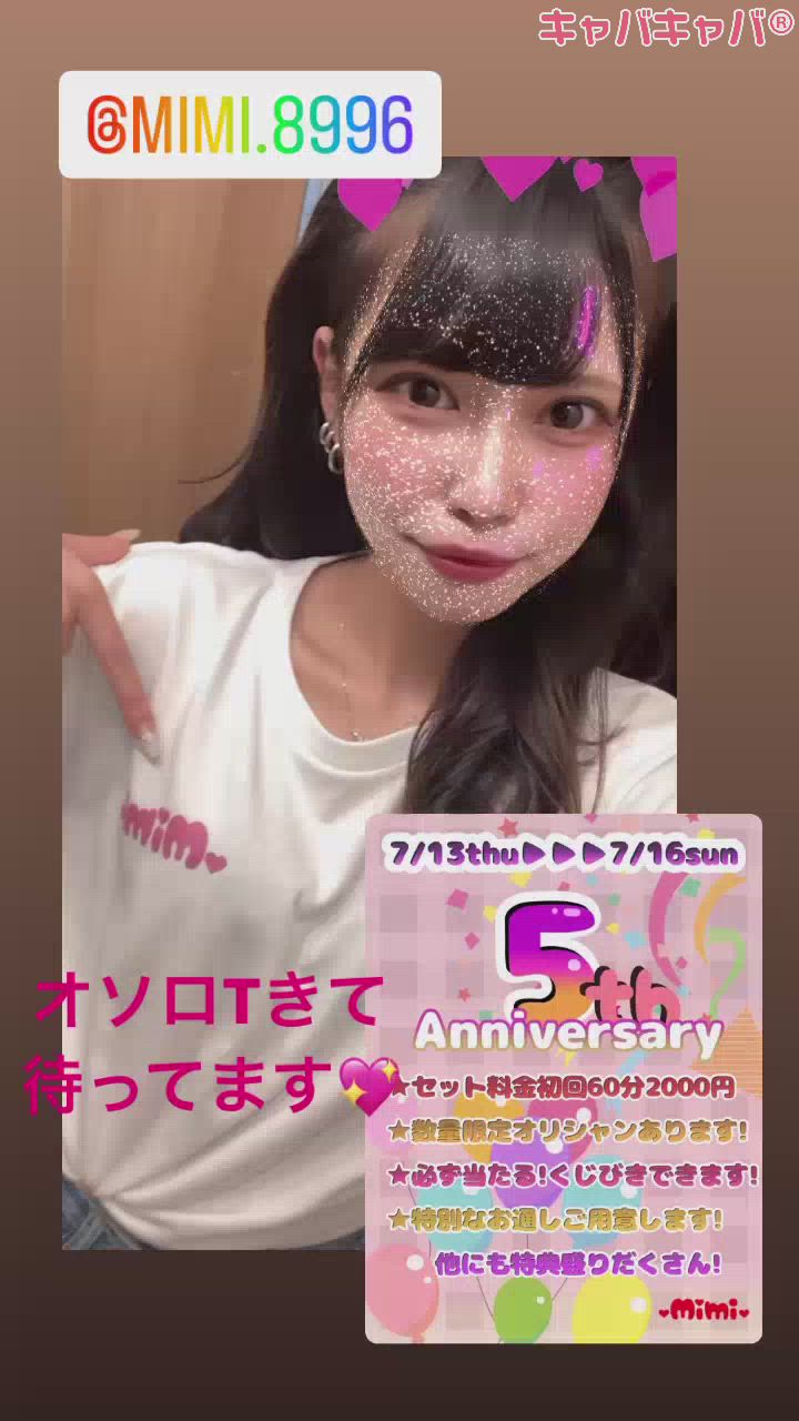 (‼️㊗️)みんなみてみてー👀