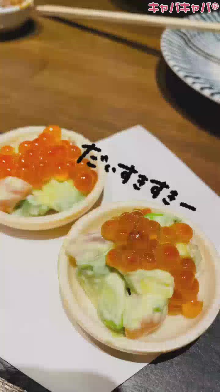 100個食べれそう。