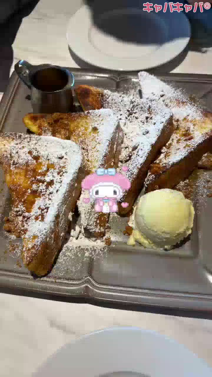 一条 葵