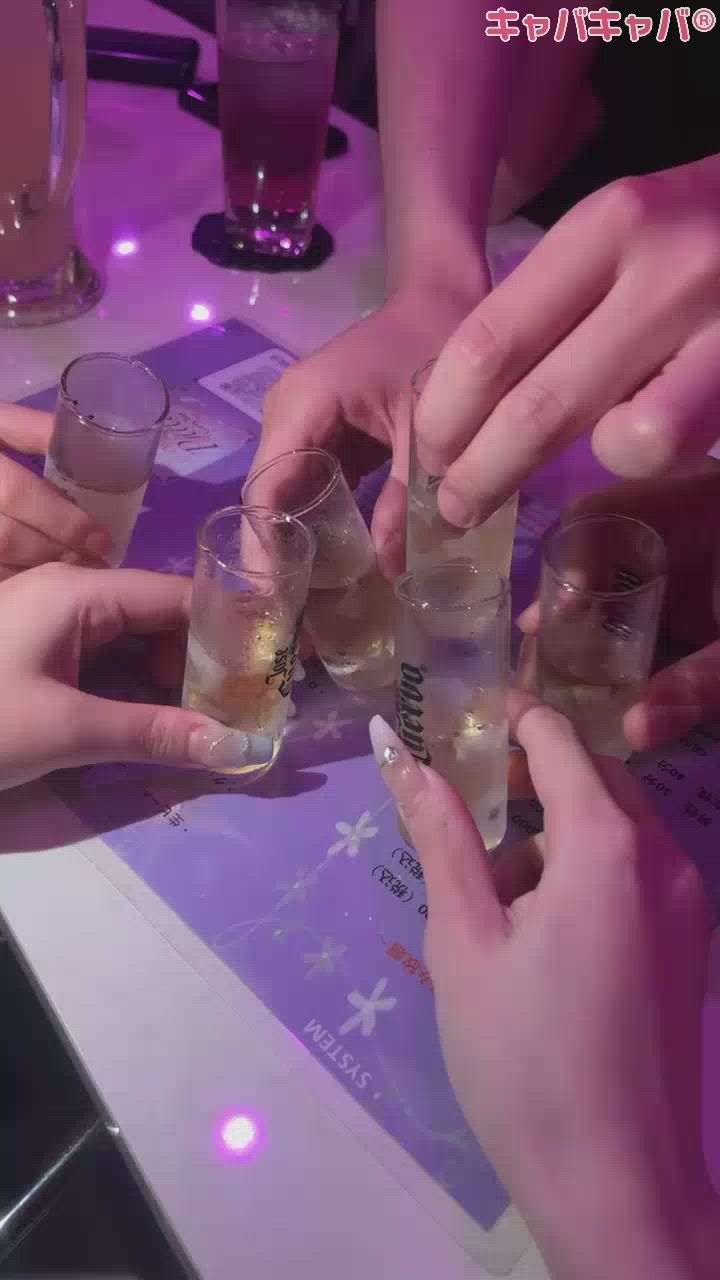 秒で乾杯