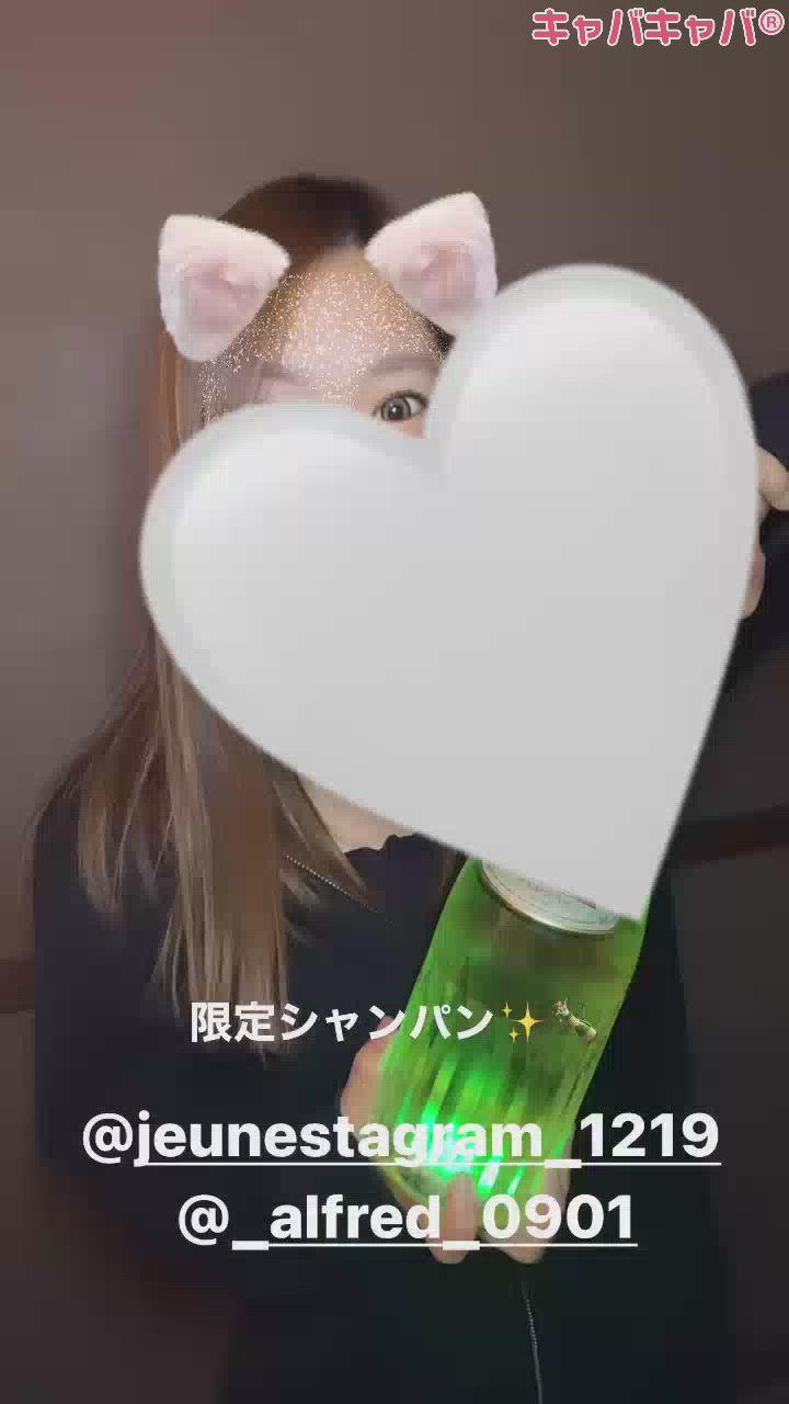 ありがとう🍾✨