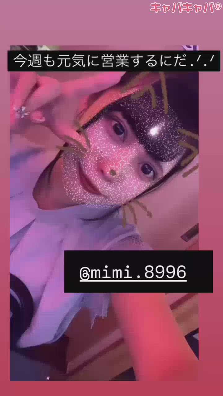 Mimiおーぷんちたよん