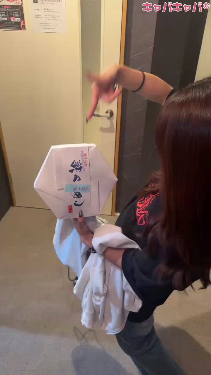一条 葵