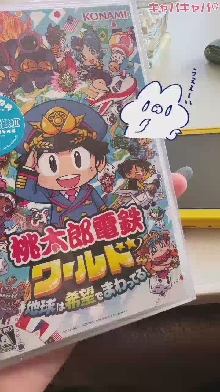 1人で100年の歴史を刻む女