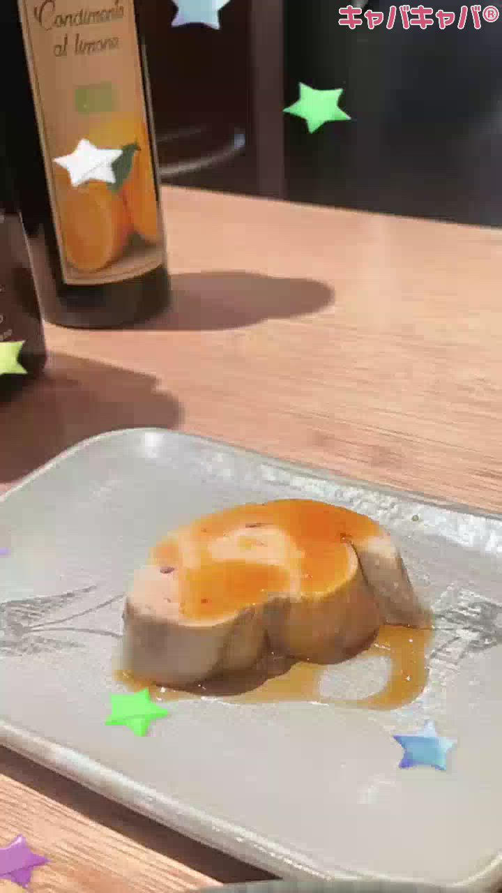 一条 葵