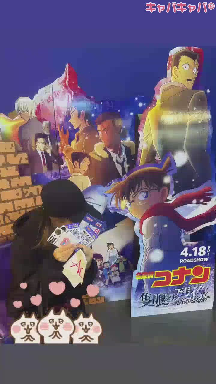 待ちに待ったおっちゃん🎀👓