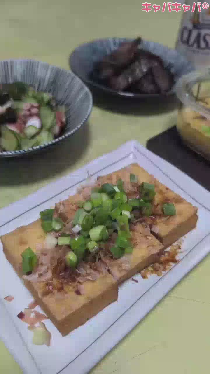 一条 葵