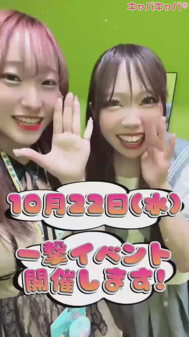 コスプレBarエナジー日記1491840