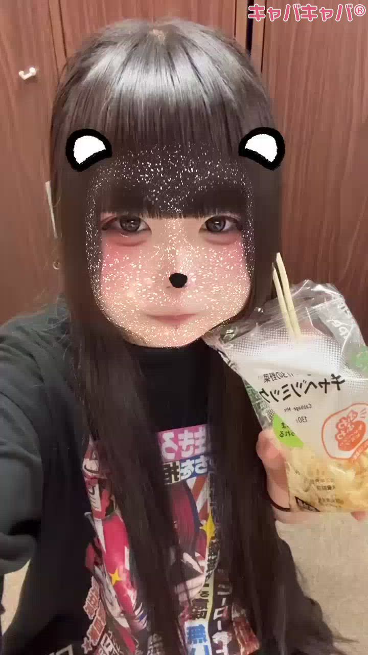 ねる