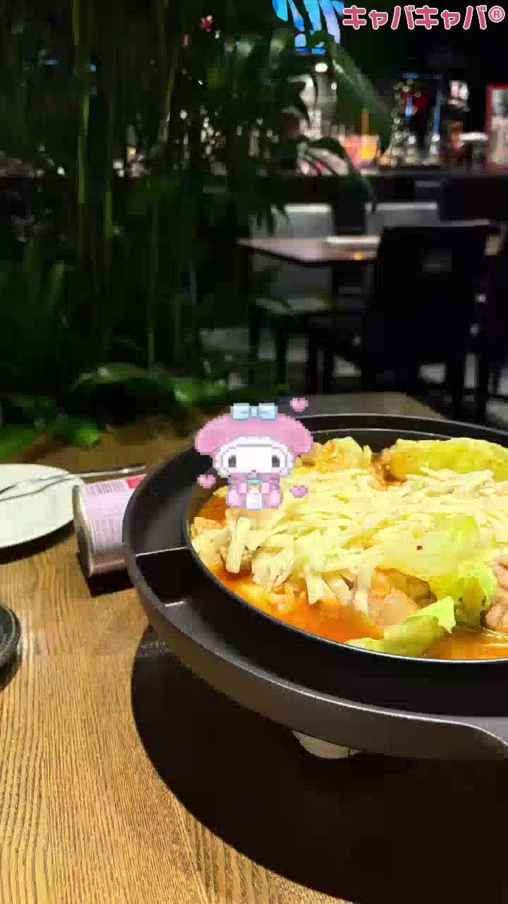 一条 葵