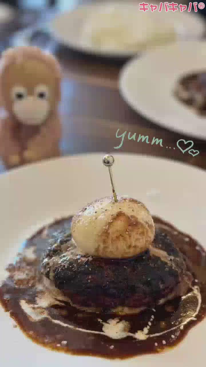 お供を連れて🐒