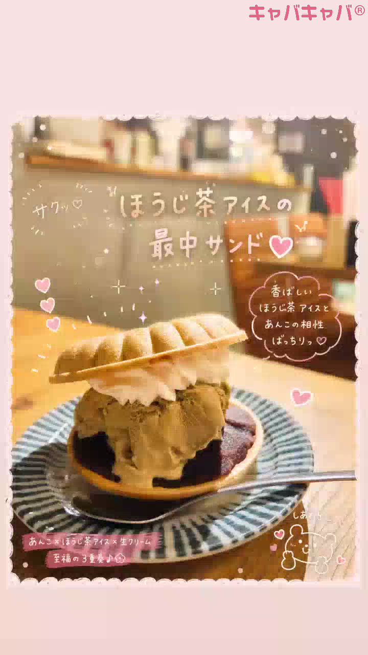 一条 葵