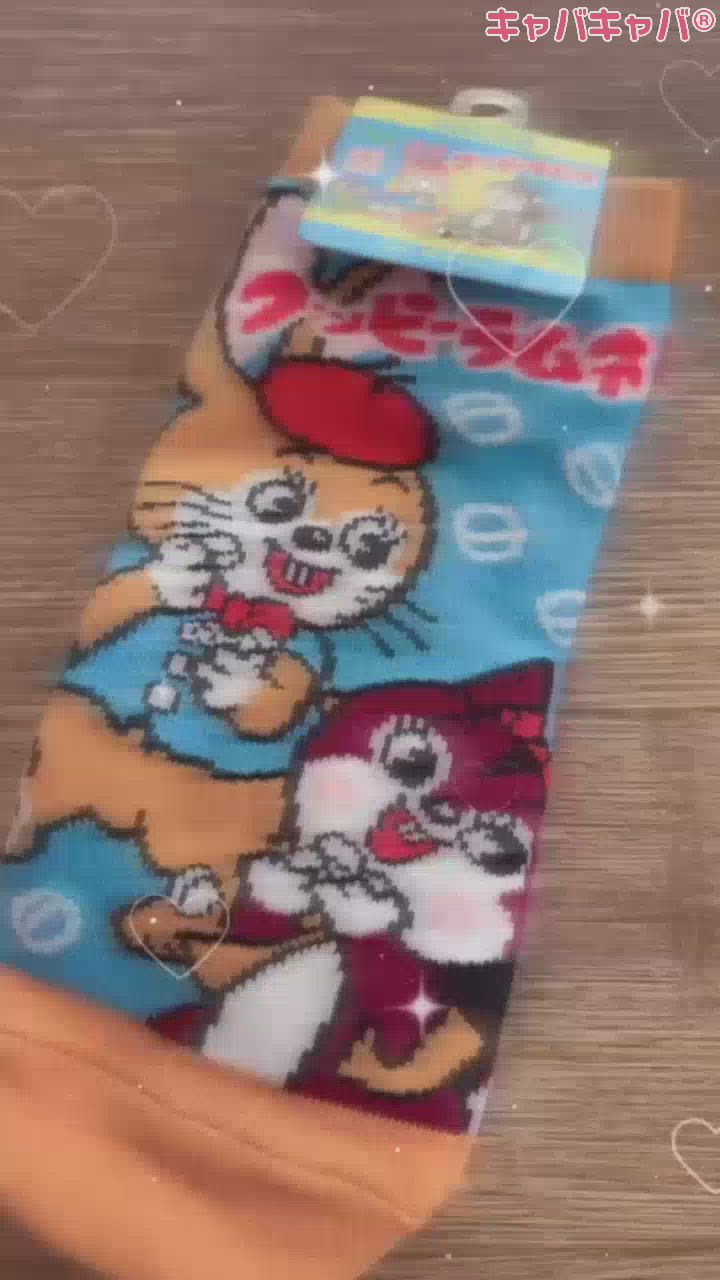 たまに買っちゃう🫠