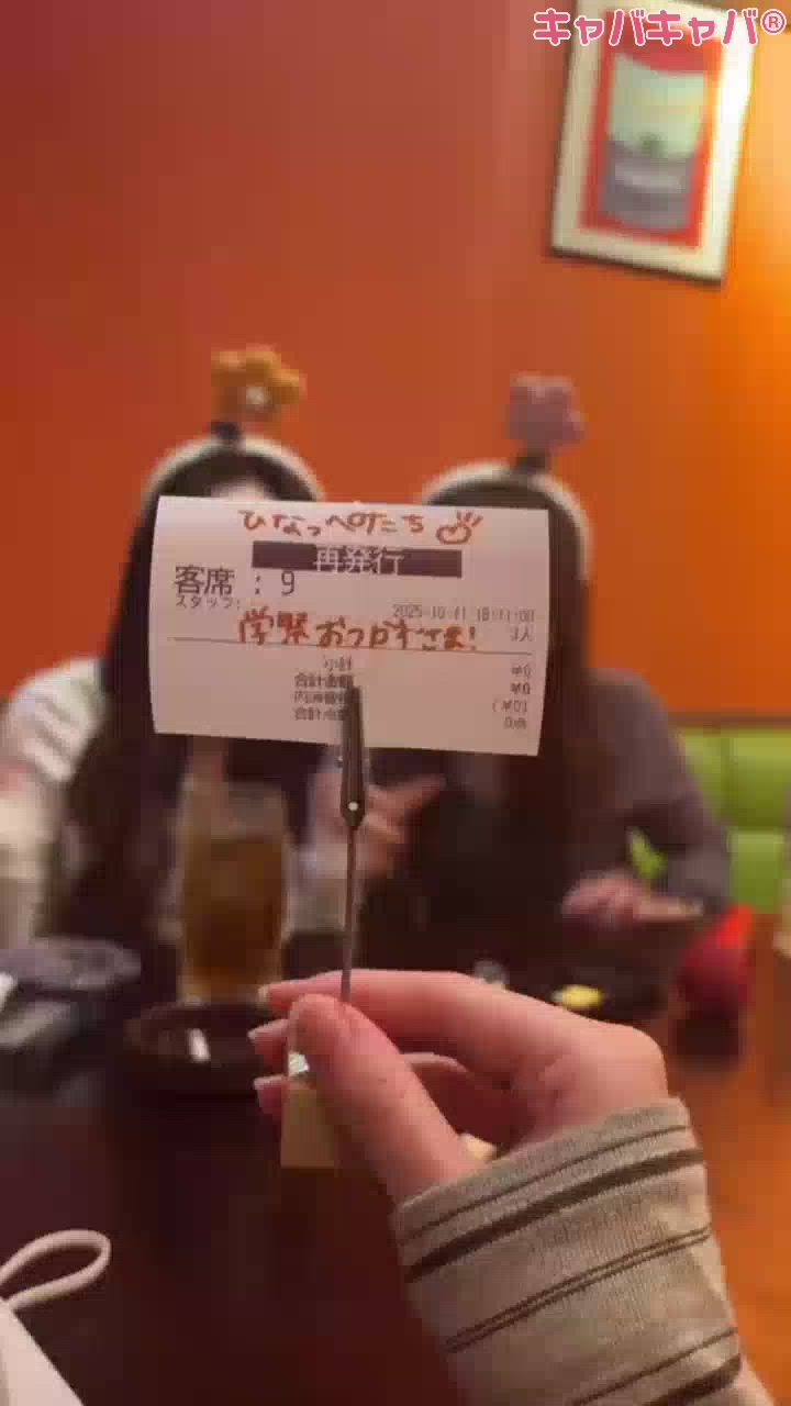 友達と遊びに来たよ✨