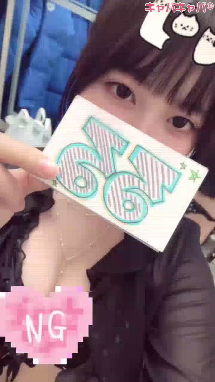 コンカフェ　Home Room日記1714172
