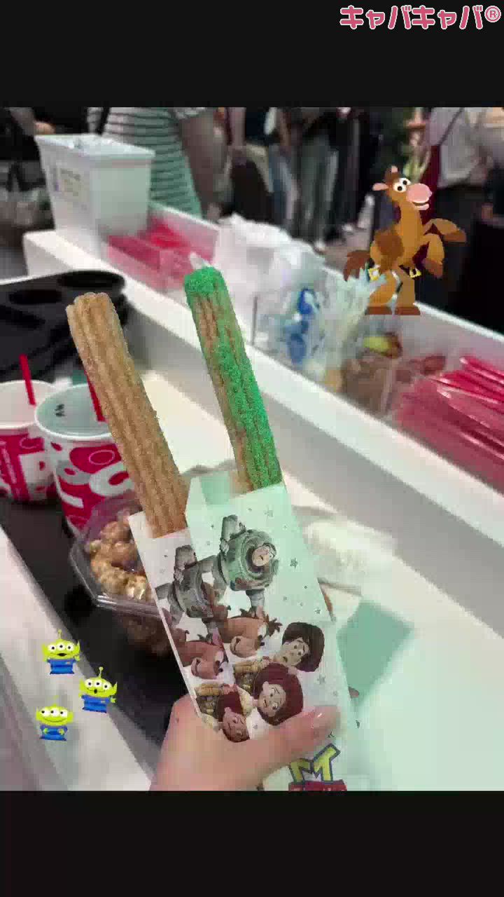 一条 葵