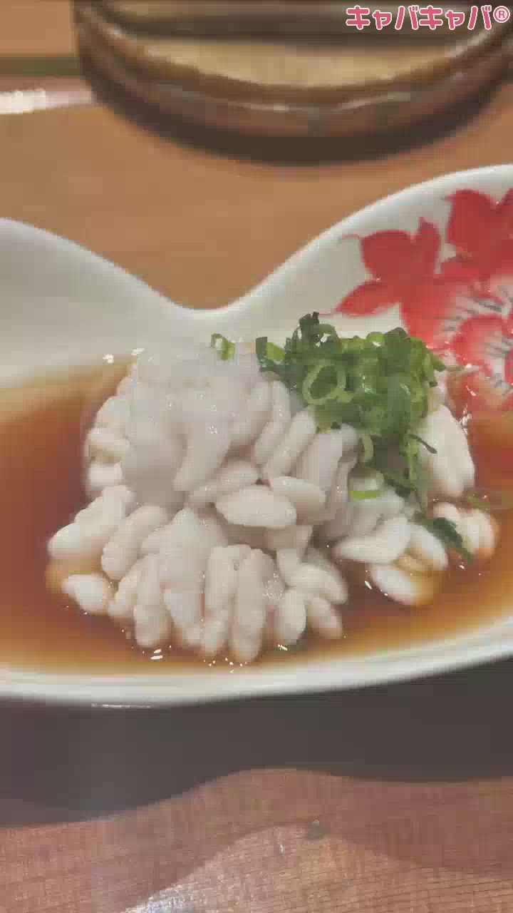 一条 葵