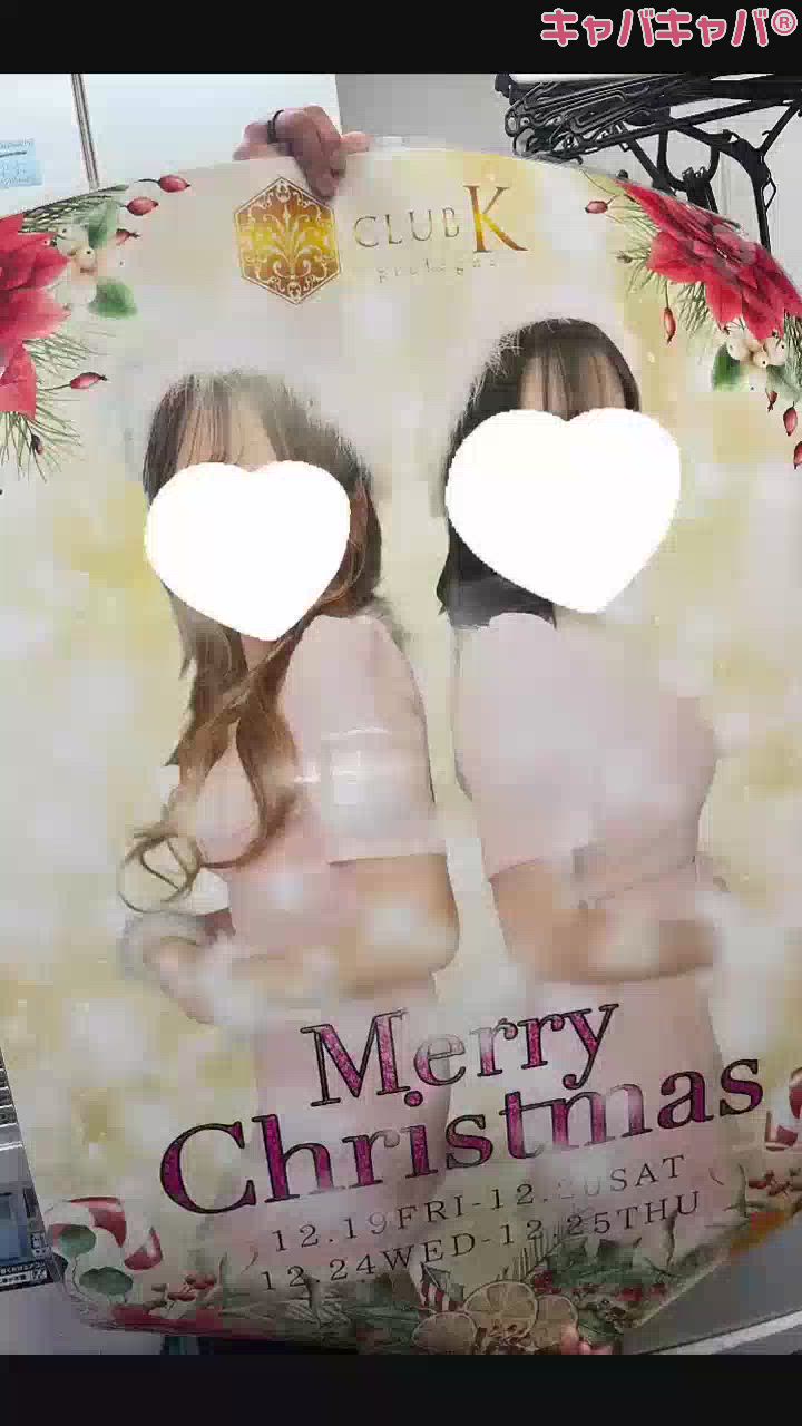 次のブログで完全公開✨