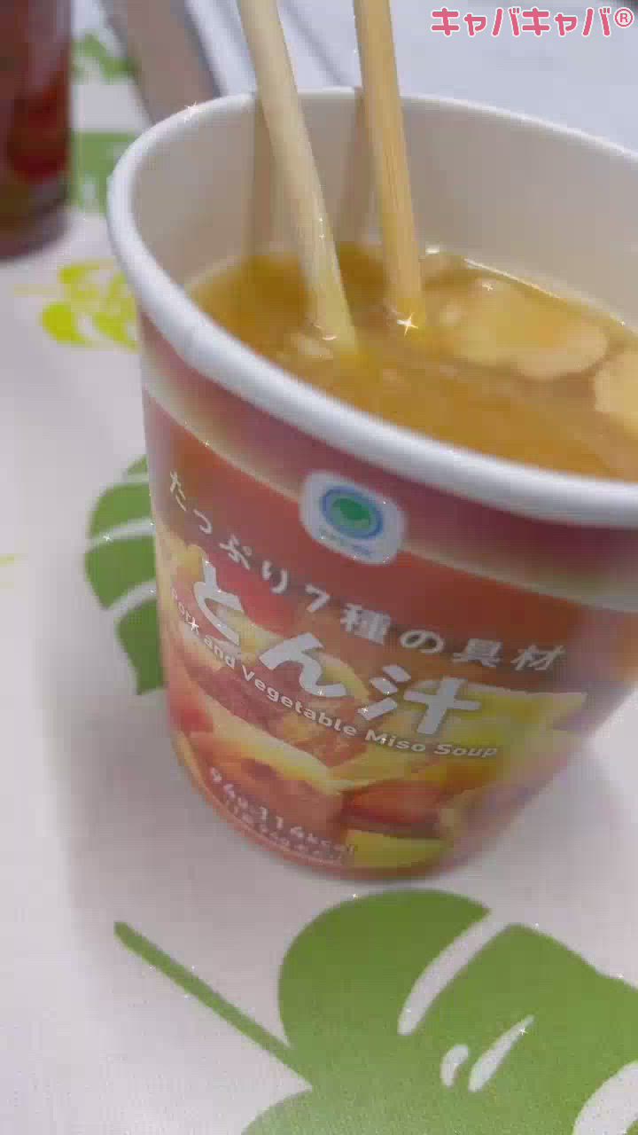 心に染みた…💓#66