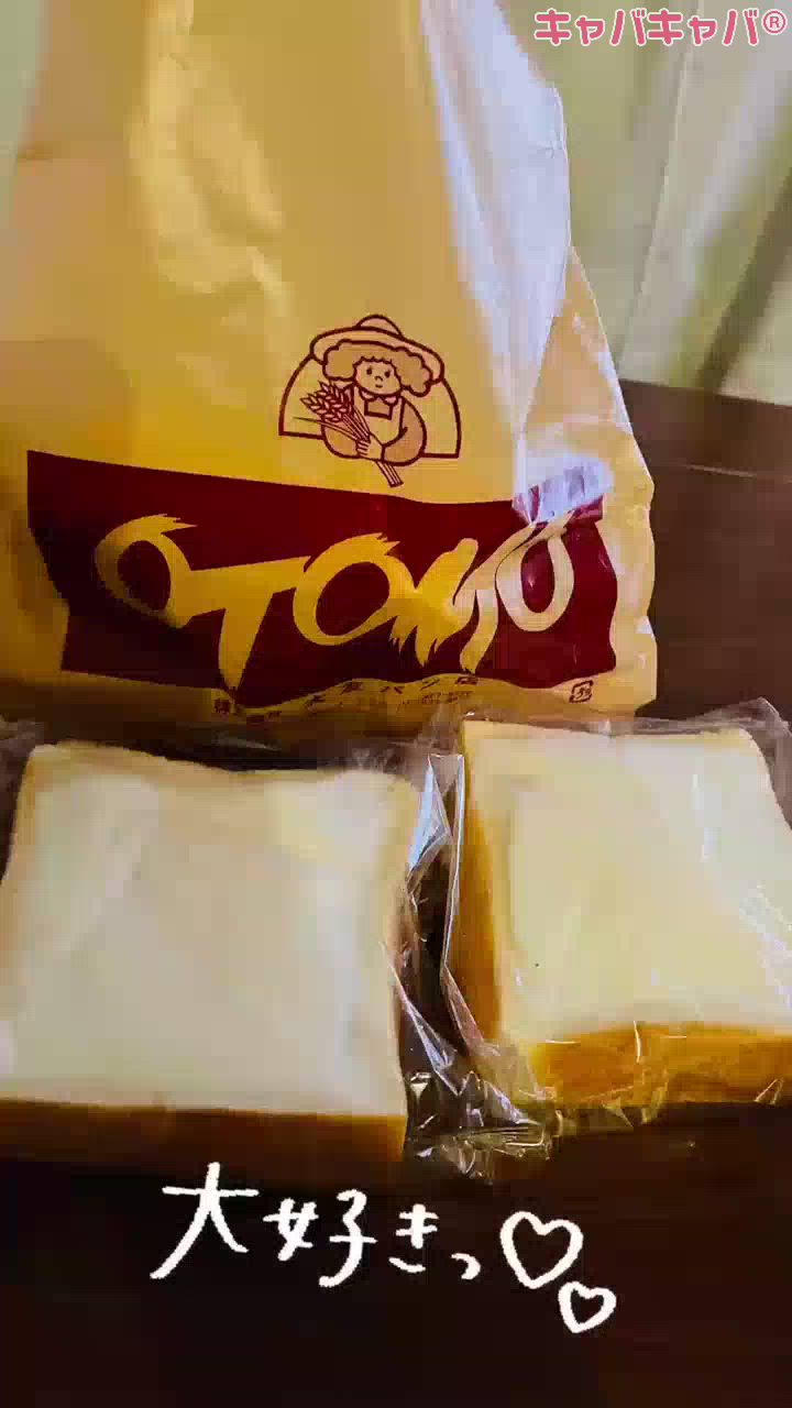 みんな知ってる？♡