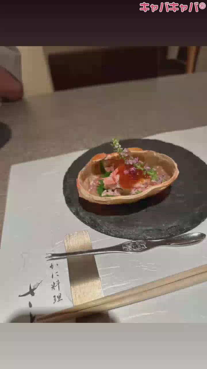 同じ人いる？？