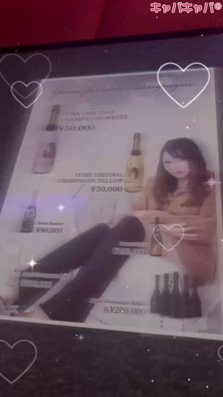 CLUB HEARTS日記1512313