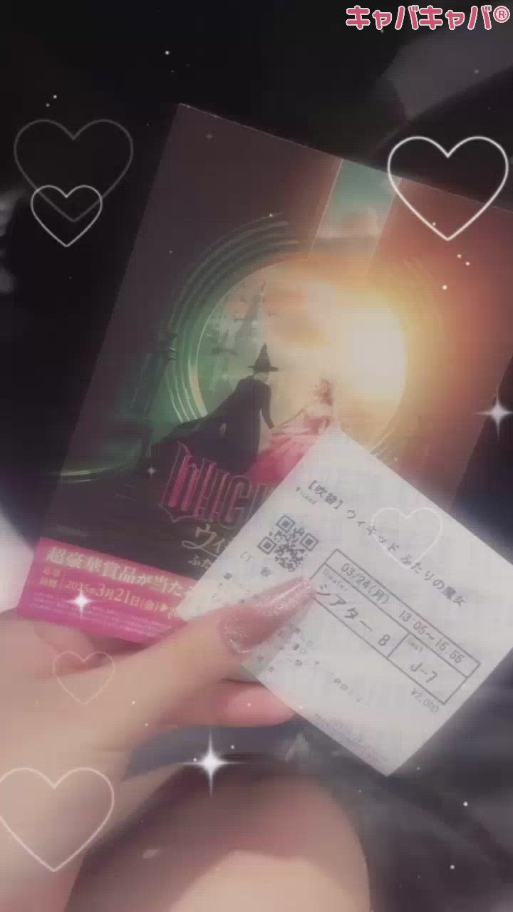 だーいすきな💚🩷