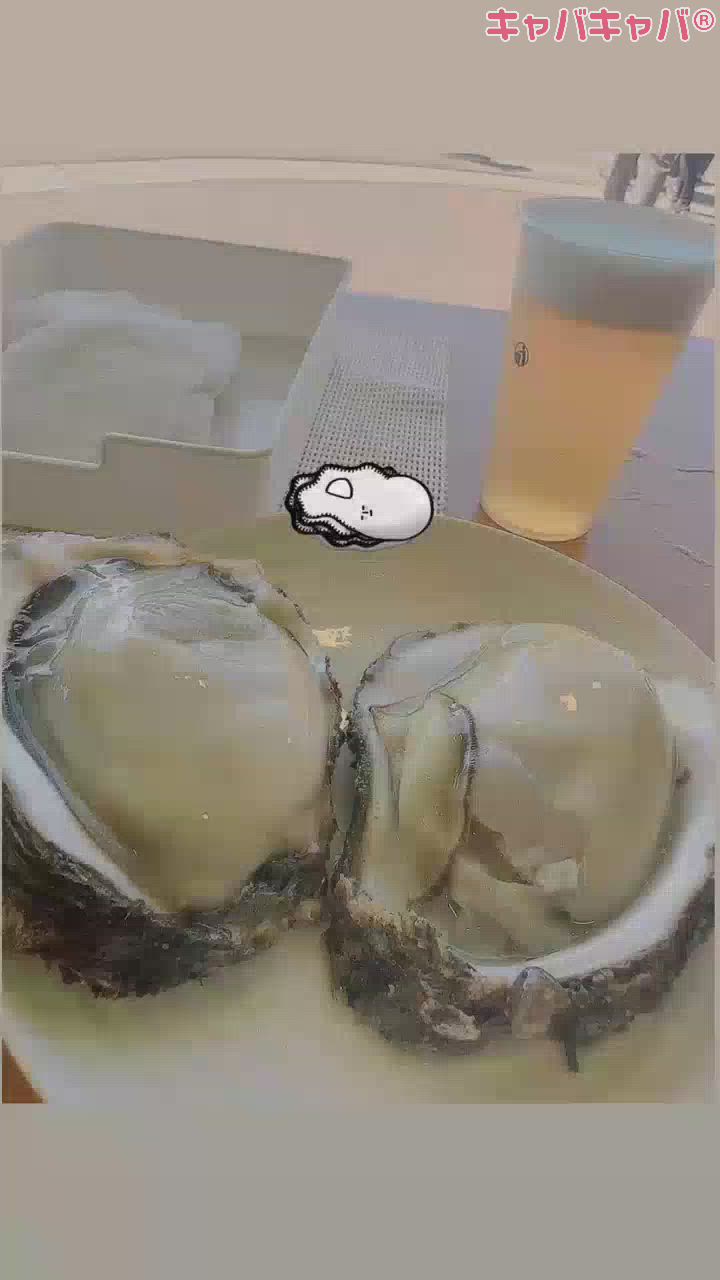 でっけえーー！！