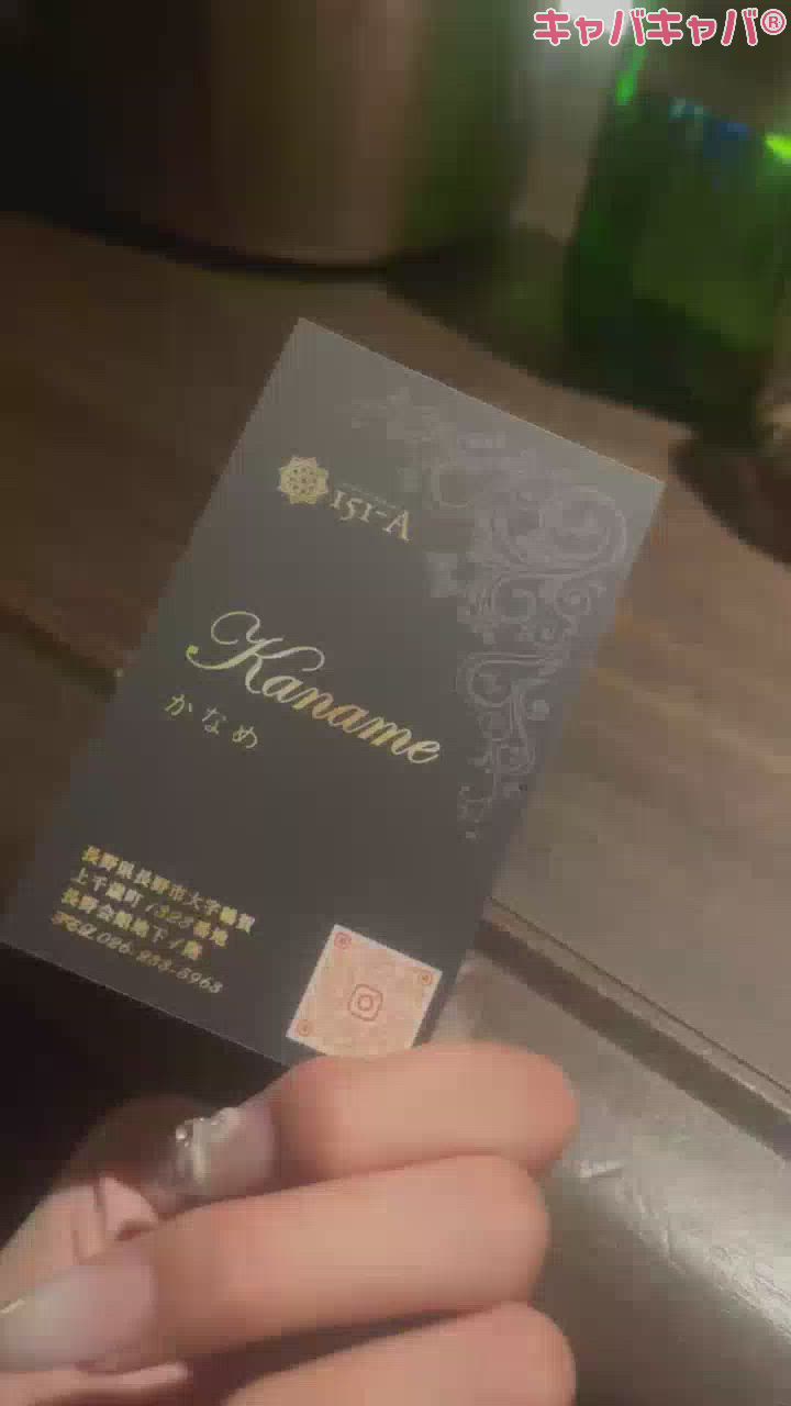 一条 葵