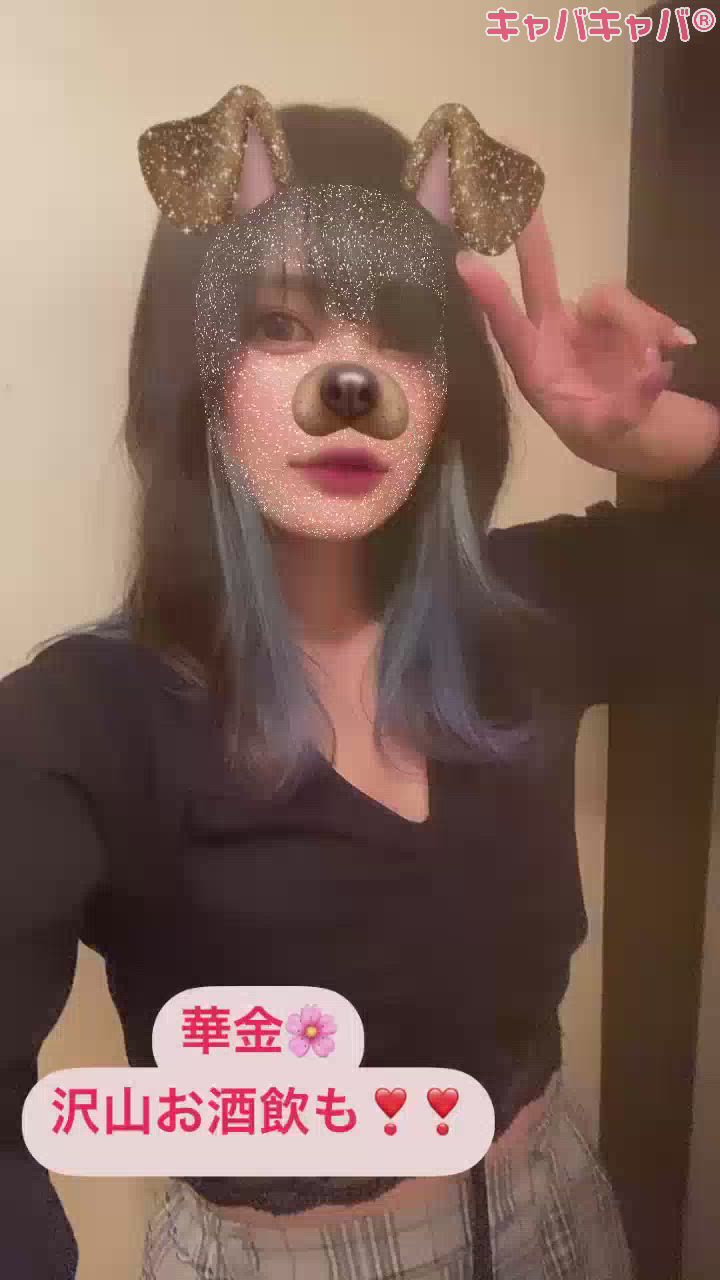 🐯沢山飲もうぜ