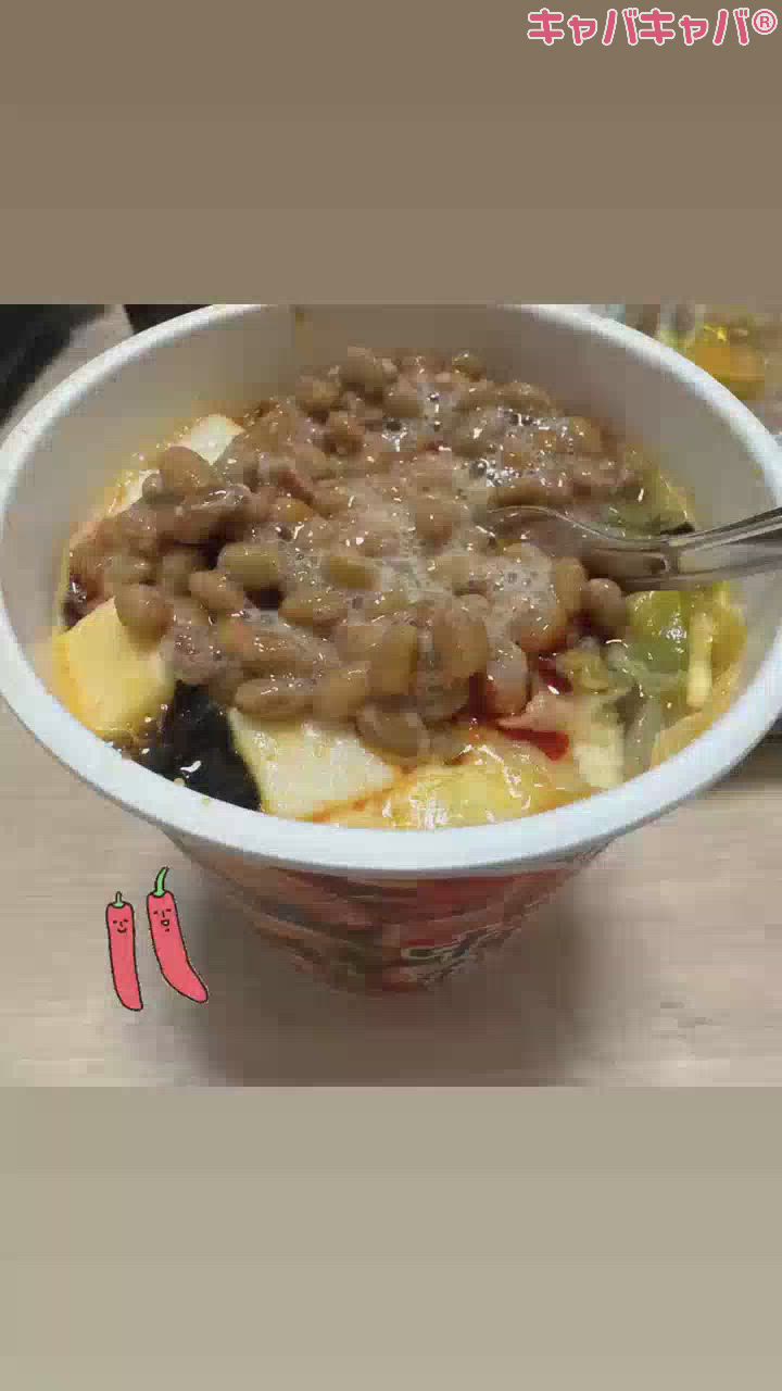 なっとうちーずとっぴんぐ🌟